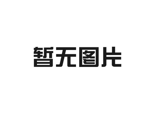 防火電纜橋架的維護(hù)保養(yǎng)